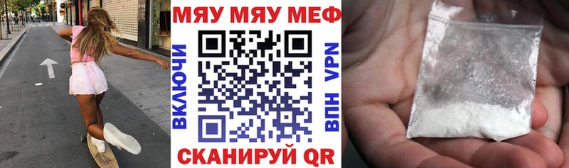 Наркошоп Чернушка ГАШ  СК  NBOMe  Марихуана  МЕФ 