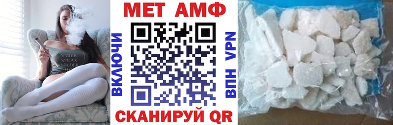 АМФ 98% Чернушка
