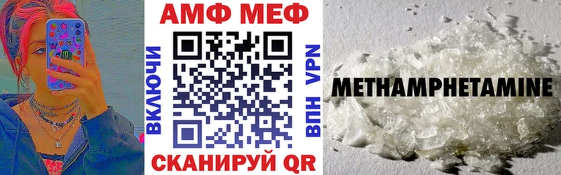 Амфетамин VHQ  купить  сайты  Чернушка 