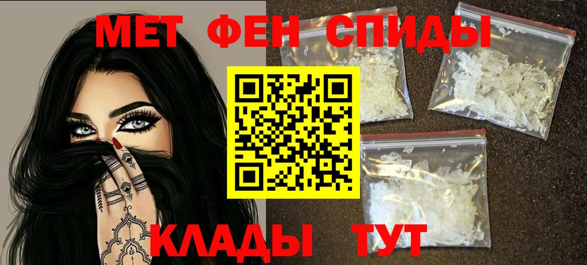 АМФ Premium Чернушка