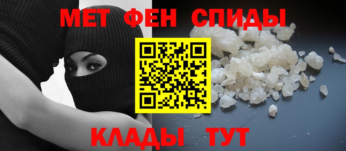 Amphetamine Premium Чернушка
