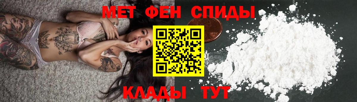 Amphetamine 98%  Чернушка 