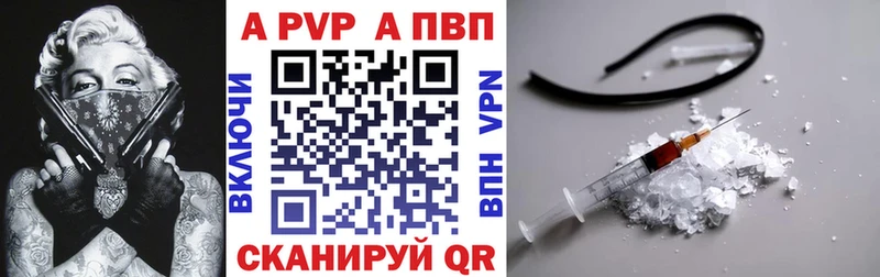 blacksprut   Чернушка  Alfa_PVP Соль 