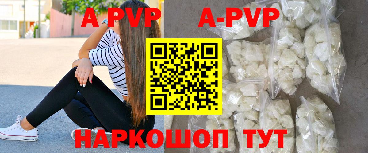 Alpha-PVP VHQ  Чернушка  Alpha-PVP мука 