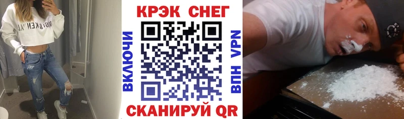 blacksprut сайт  магазин  наркотиков  Чернушка  COCAIN Columbia 