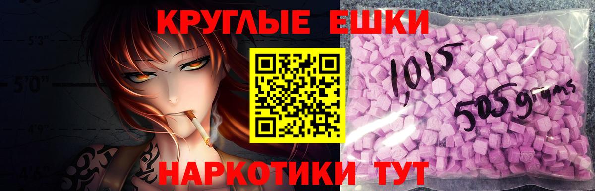 Экстази Philipp Plein Чернушка