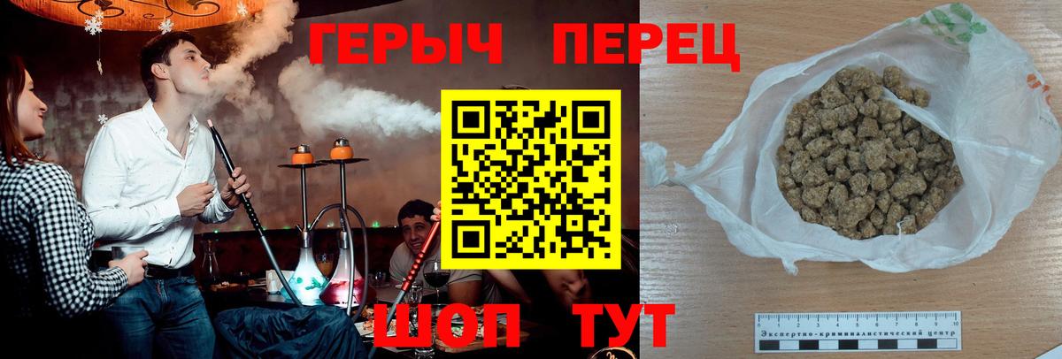 Героин Афган Чернушка