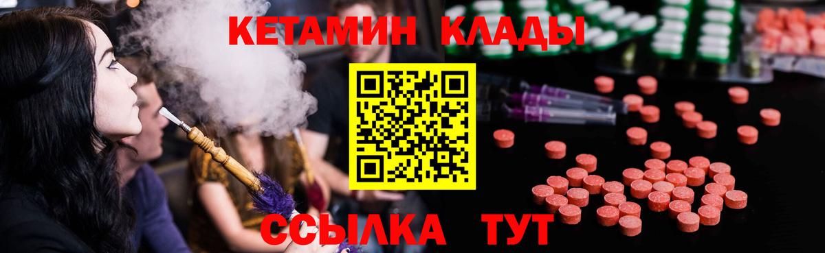 Кетамин VHQ Чернушка