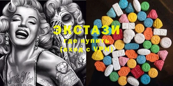 mix Лабытнанги