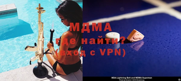марки lsd Лагань