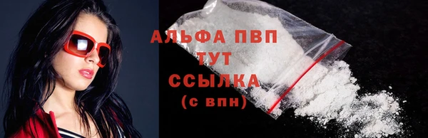 мяу мяу мука Братск