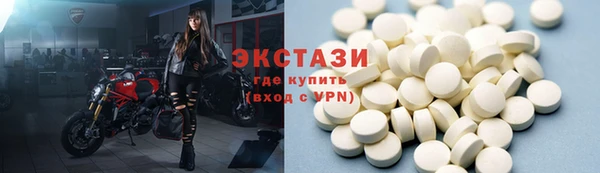 сатива Ладушкин