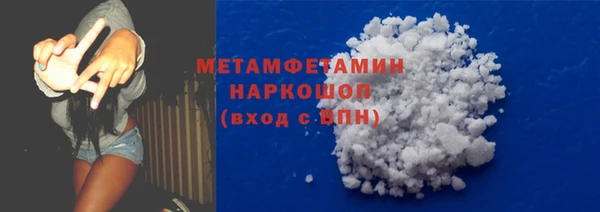 кокаин премиум Лагань
