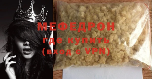 mix Лабытнанги