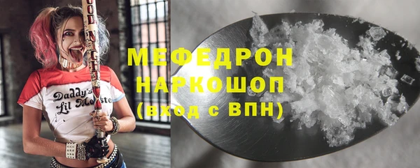 mix Лабытнанги