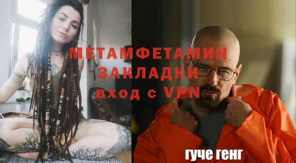 сатива Ладушкин