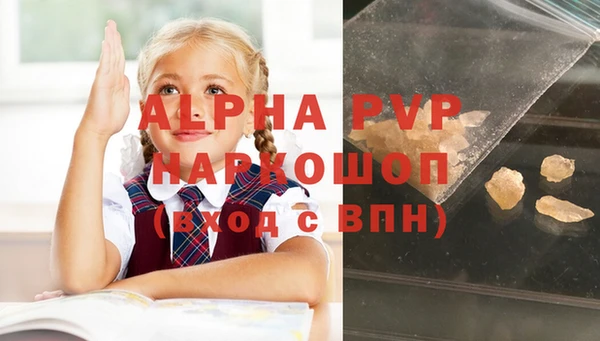 шишки Орск