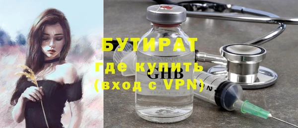 сатива Ладушкин