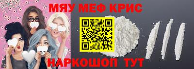 ALPHA-PVP Коммунар
