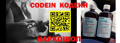 ALPHA PVP Комсомольск-на-Амуре