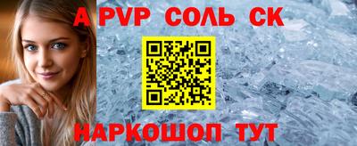 ALPHA-PVP Коммунар