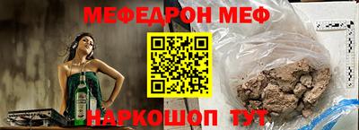 скорость Апшеронск