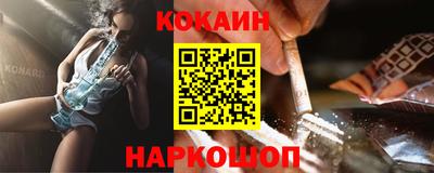 скорость Апшеронск