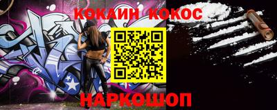 ALPHA-PVP Коммунар