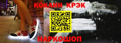 скорость Апшеронск