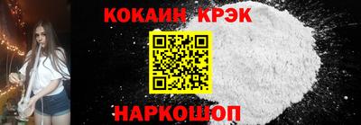 прущие крисы Краснознаменск