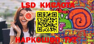 скорость Апшеронск