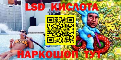ALPHA PVP Комсомольск-на-Амуре