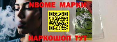 скорость Апшеронск