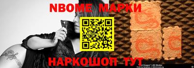 скорость Апшеронск