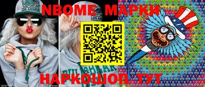 амфетамин Апрелевка