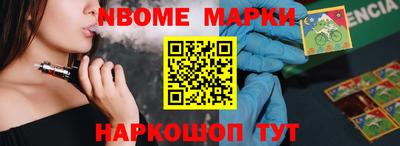 скорость Апшеронск