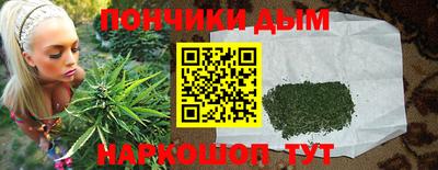 ALPHA PVP Комсомольск-на-Амуре