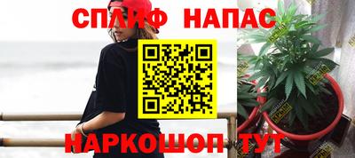 ALPHA PVP Комсомольск-на-Амуре