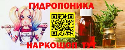 ALPHA PVP Комсомольск-на-Амуре