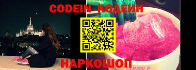 скорость Апшеронск