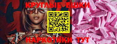 скорость Апшеронск