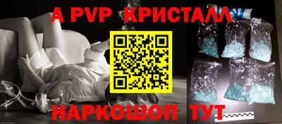 ALPHA-PVP Коммунар