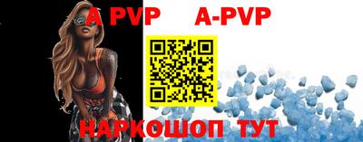 ALPHA-PVP Коммунар