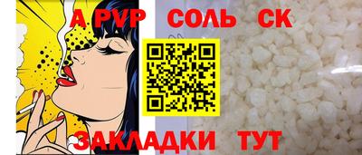 амфетамин Апрелевка