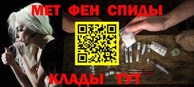 ALPHA PVP Комсомольск-на-Амуре