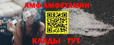 ALPHA-PVP Коммунар