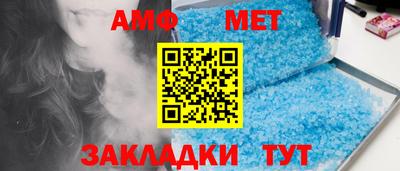 ALPHA PVP Комсомольск-на-Амуре