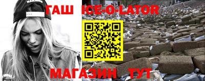 герыч Конаково