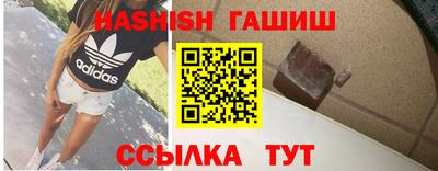 скорость Апшеронск