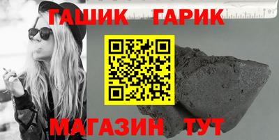 герыч Конаково